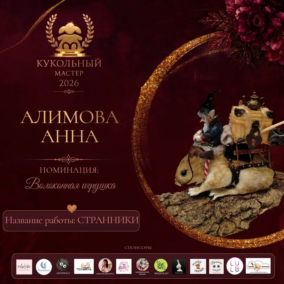 Странники