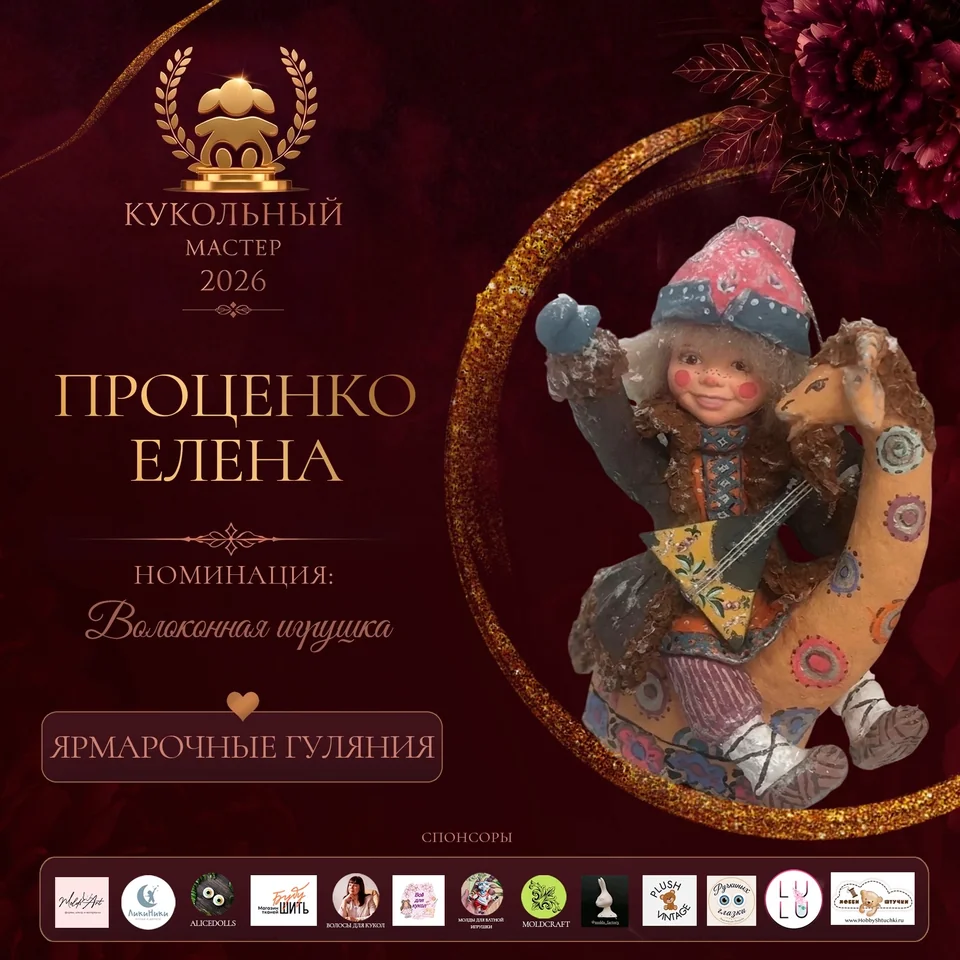 Ярмарочные Гуляния