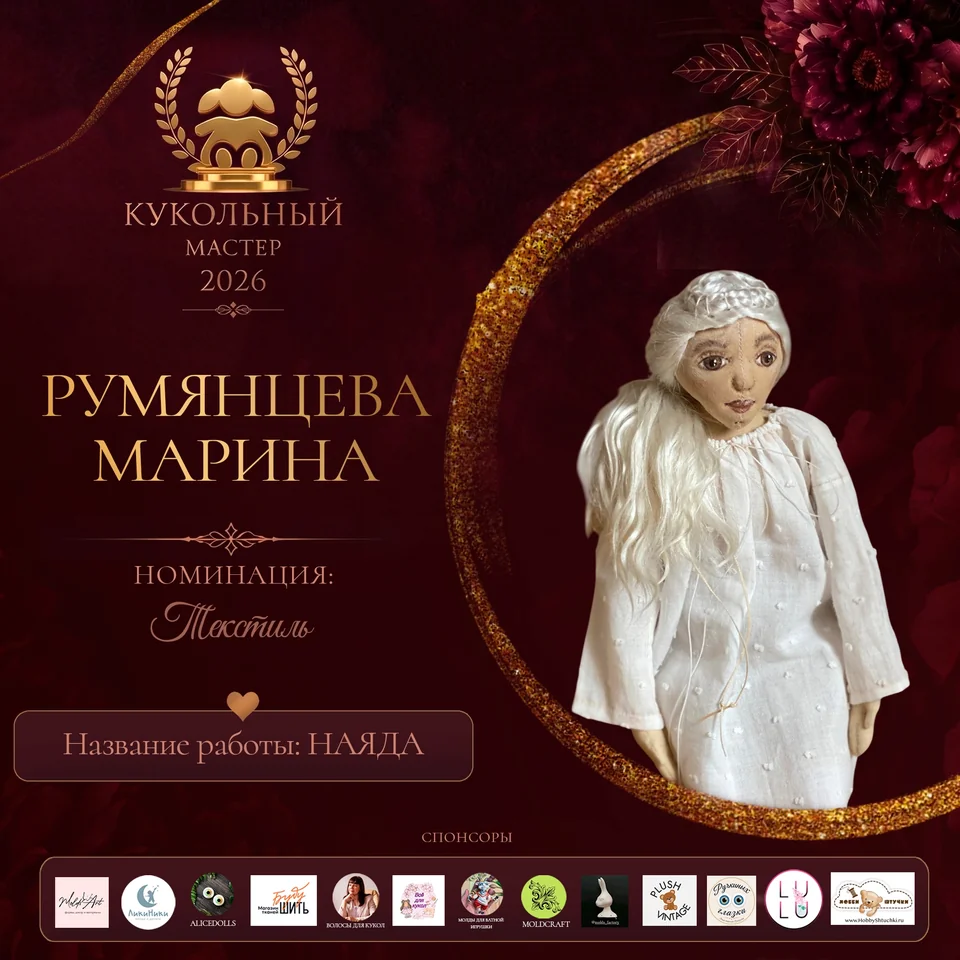 Наяда
