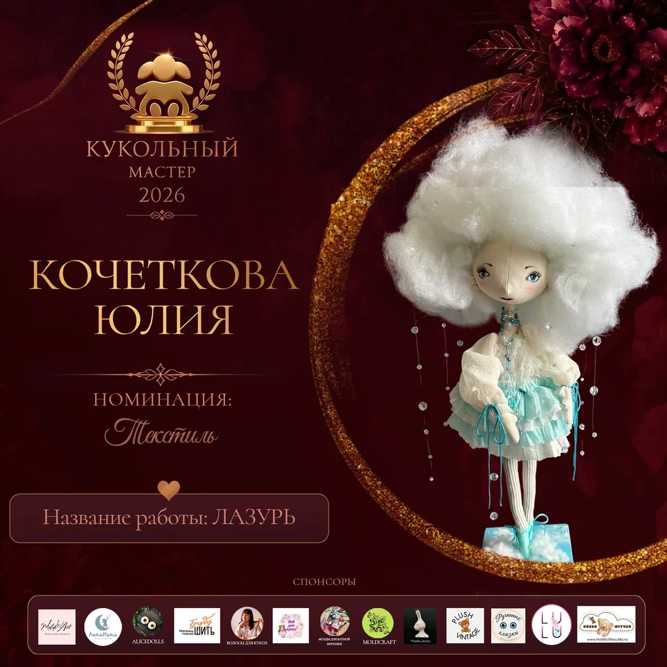 Лазурь